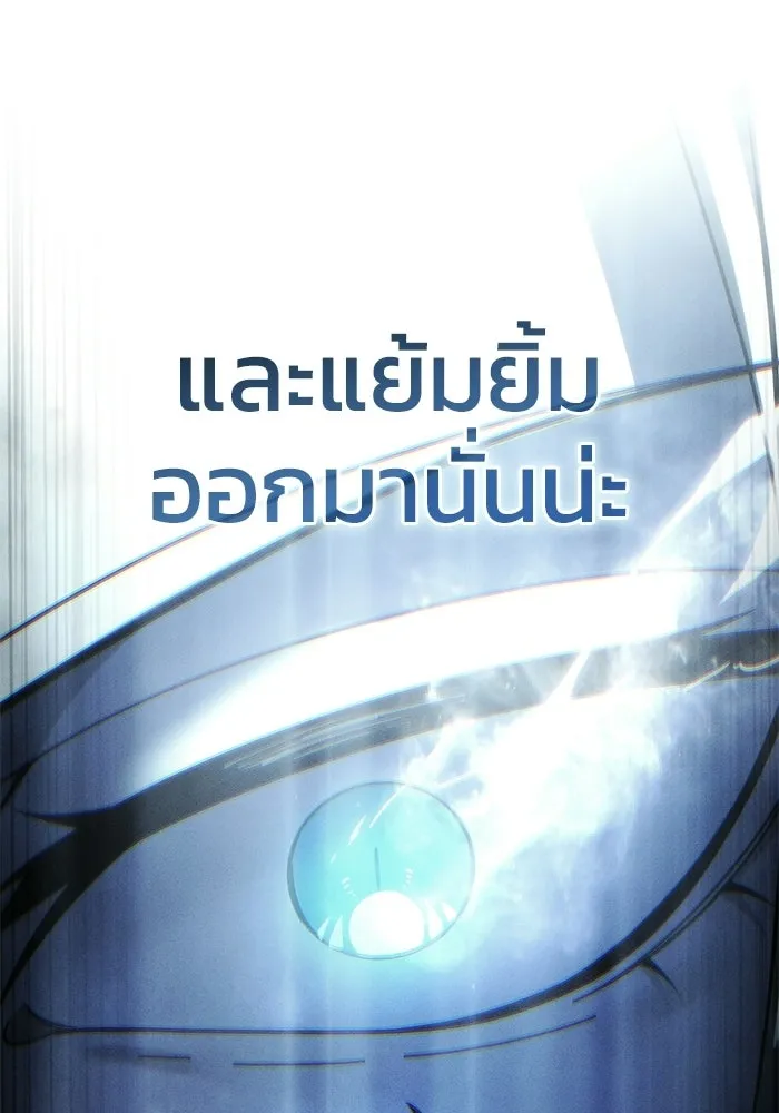 ยอดนักดาบผู้โอบอุ้มดารา ตอนที่ 125 รูปที่ 37
