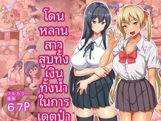 Doujin-Lc- อ่าน โดจิน มังฮวา เกาหลี ญี่ปุ่น จีน แปลไทย ถูกล่อลวงโดนหลานสาว (Kishimen) ตอนที่ 1 2 3 4 5 6 7 8 9 10 11 12 13 14 ฟรี ไม่มีโฆษณา อ่าน โดจิน Manhwa เกาหลี ญี่ปุ่น จีน เรามีครบ คัดมาให้เน้นๆ โดจิน 18+ รับประกันความฟินโดย  Doujin Lc