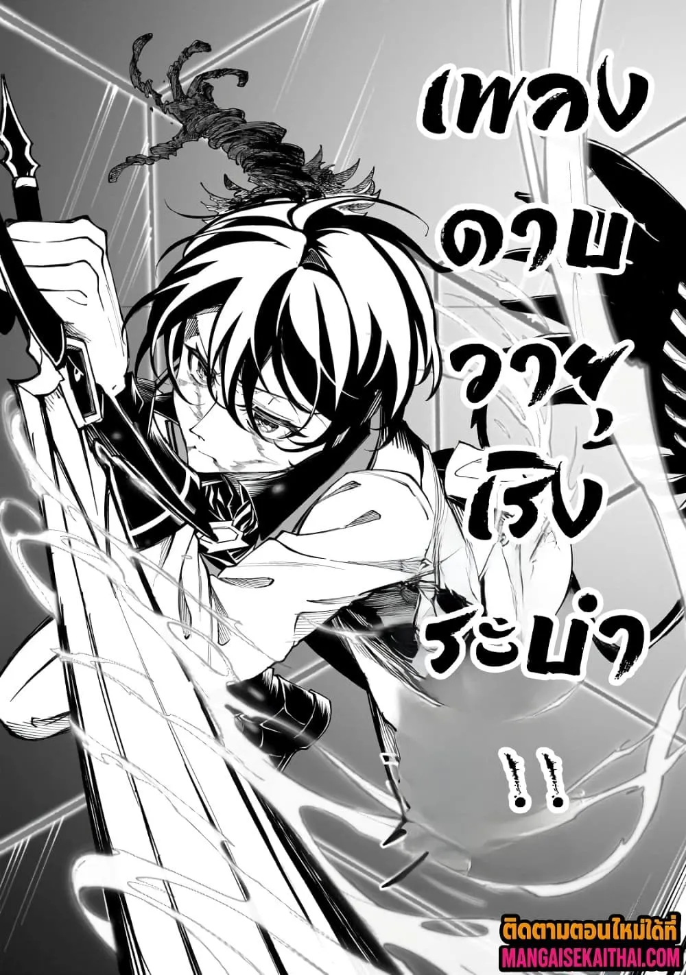 Manga-lc-com อ่านมังงะ อ่านการ์ตูน ออนไลน์ ฟรี Shin no Jitsuryoku wo Kakushiteiru to Omowareteru Seireishi, ตอนที่ 1 2 3 4 5 6 7 8 9 10 11 12 13 14 ฟรี ไม่มีโฆษณา Manga-lc - อ่าน มังงะ อ่าน การ์ตูน ออนไลน์ อ่านมังงะ ฟรี