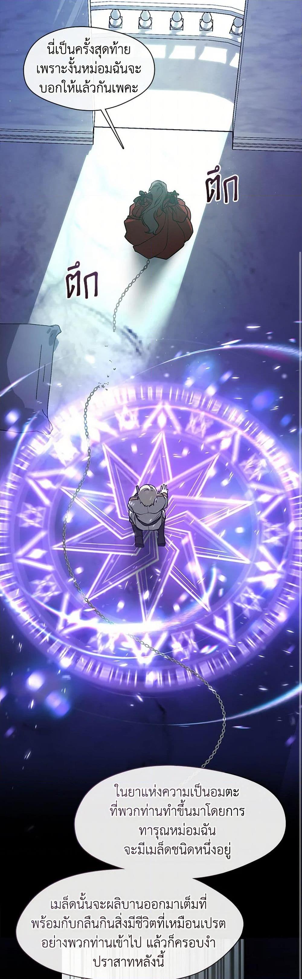 Manga-lc-com อ่านมังงะ อ่านการ์ตูน ออนไลน์ ฟรี I Failed To Throw The Villain Away ตอนที่ 1 2 3 4 5 6 7 8 9 10 11 12 13 14 ฟรี ไม่มีโฆษณา Manga-lc - อ่าน มังงะ อ่าน การ์ตูน ออนไลน์ อ่านมังงะ ฟรี