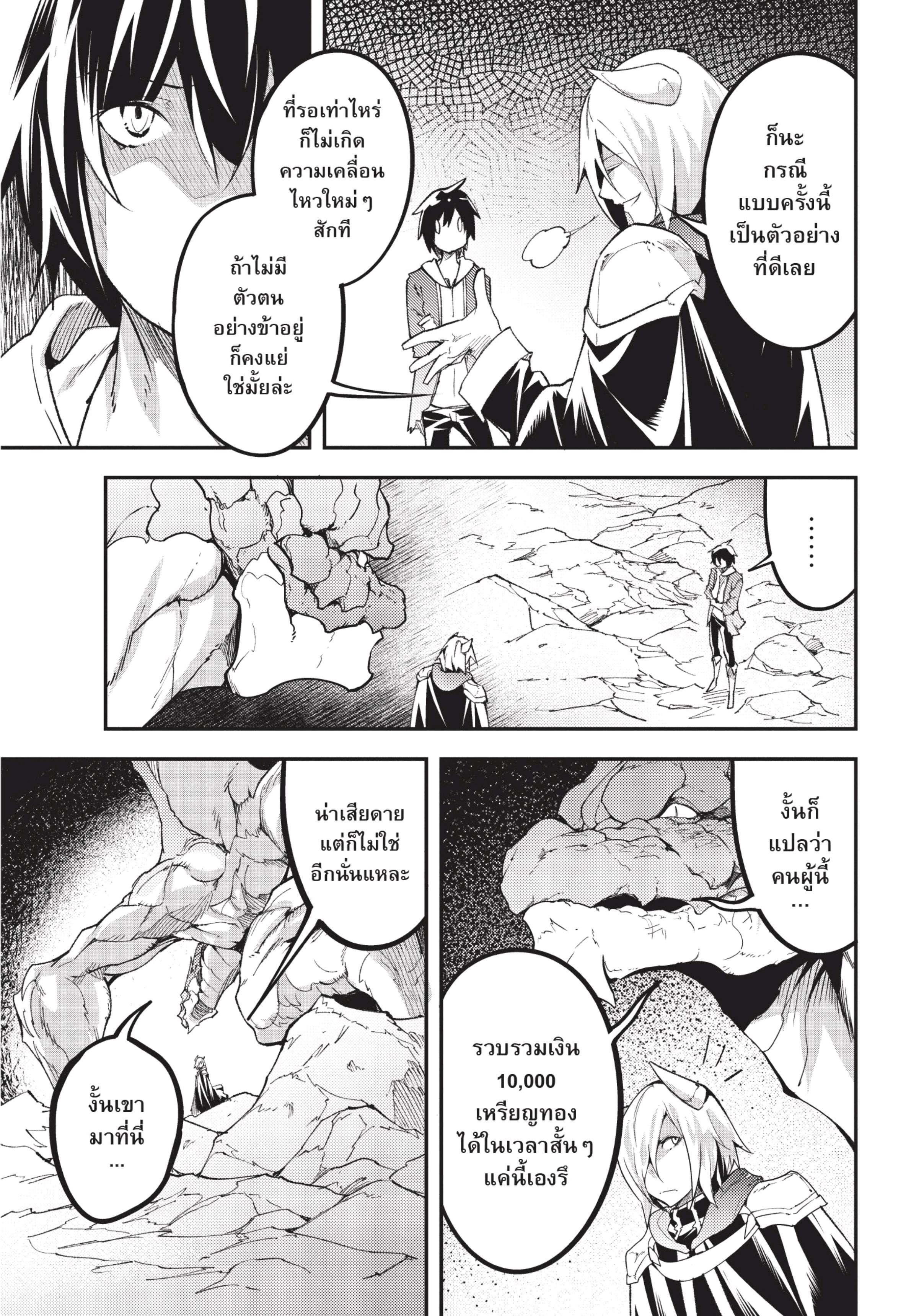 Manga-lc-com อ่านมังงะ อ่านการ์ตูน ออนไลน์ ฟรี Lv999 no Murabito ชาวบ้าน LV999 ตอนที่ 1 2 3 4 5 6 7 8 9 10 11 12 13 14 ฟรี ไม่มีโฆษณา Manga-lc - อ่าน มังงะ อ่าน การ์ตูน ออนไลน์ อ่านมังงะ ฟรี