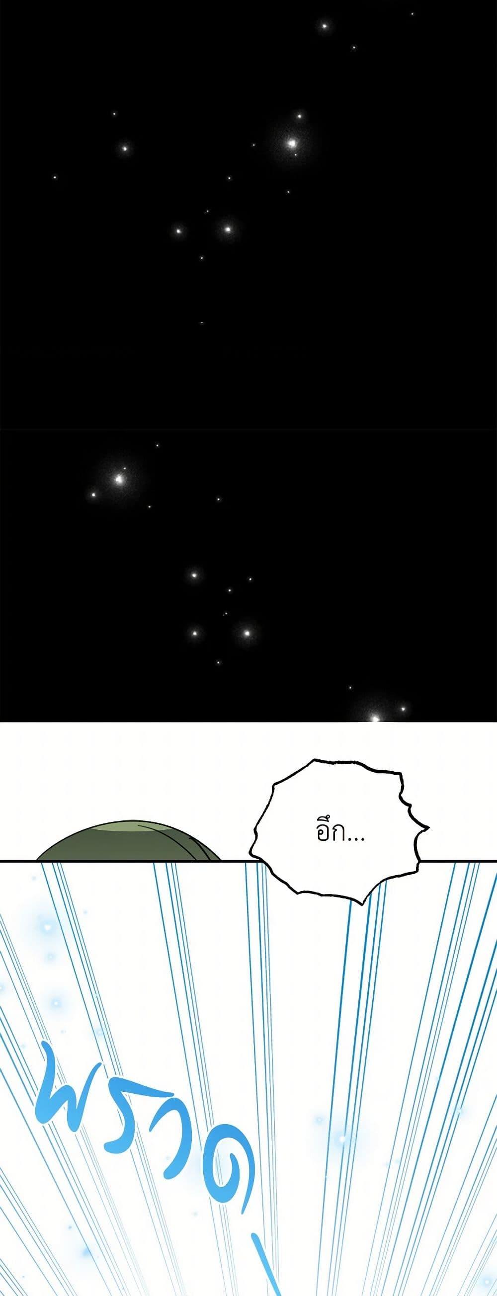 Manga-lc-com อ่านมังงะ อ่านการ์ตูน ออนไลน์ ฟรี The Doomed House’s Contract Daughter ตอนที่ 1 2 3 4 5 6 7 8 9 10 11 12 13 14 ฟรี ไม่มีโฆษณา Manga-lc - อ่าน มังงะ อ่าน การ์ตูน ออนไลน์ อ่านมังงะ ฟรี