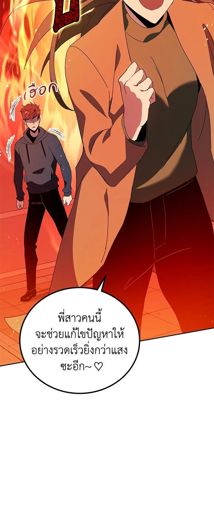 Manga-lc-com อ่านมังงะ อ่านการ์ตูน ออนไลน์ ฟรี The Descent of the Demonic Master ตอนที่ 1 2 3 4 5 6 7 8 9 10 11 12 13 14 ฟรี ไม่มีโฆษณา Manga-lc - อ่าน มังงะ อ่าน การ์ตูน ออนไลน์ อ่านมังงะ ฟรี
