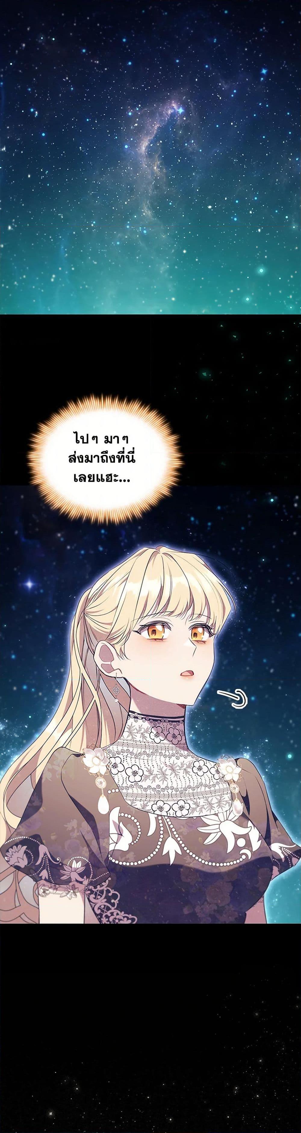 Manga-lc-com อ่านมังงะ อ่านการ์ตูน ออนไลน์ ฟรี The Beloved Little Princess ตอนที่ 1 2 3 4 5 6 7 8 9 10 11 12 13 14 ฟรี ไม่มีโฆษณา Manga-lc - อ่าน มังงะ อ่าน การ์ตูน ออนไลน์ อ่านมังงะ ฟรี