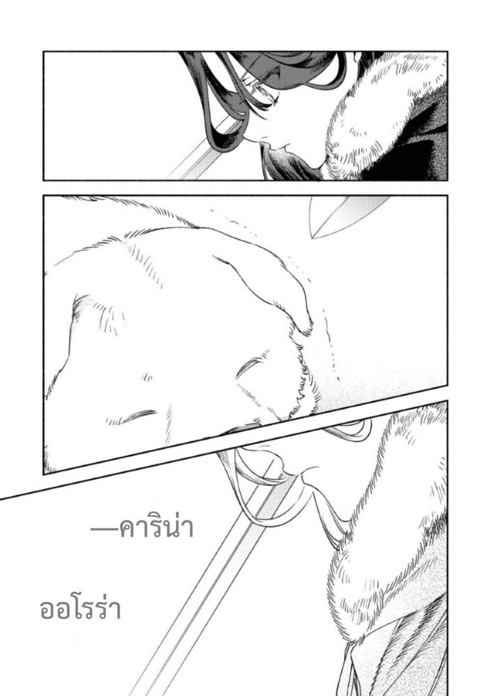 Manga-lc-com อ่านมังงะ อ่านการ์ตูน ออนไลน์ ฟรี Akuyaku Reijou no Oyome-sama ตอนที่ 1 2 3 4 5 6 7 8 9 10 11 12 13 14 ฟรี ไม่มีโฆษณา Manga-lc - อ่าน มังงะ อ่าน การ์ตูน ออนไลน์ อ่านมังงะ ฟรี