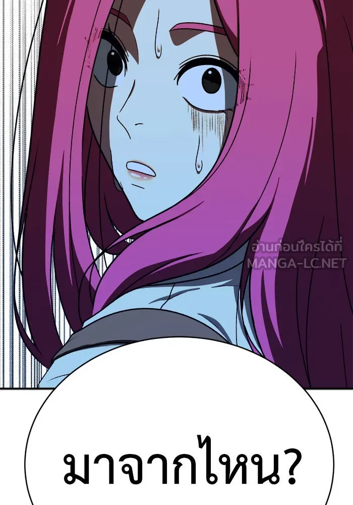 ช่วยเปลี่ยนฉันที ตอนที่ 133. ฮานายอง 6 รูปที่ 162