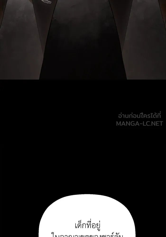 มัมหมีจ๋าหนูมาแบ๊ว ตอนที่ 21 รูปที่ 54