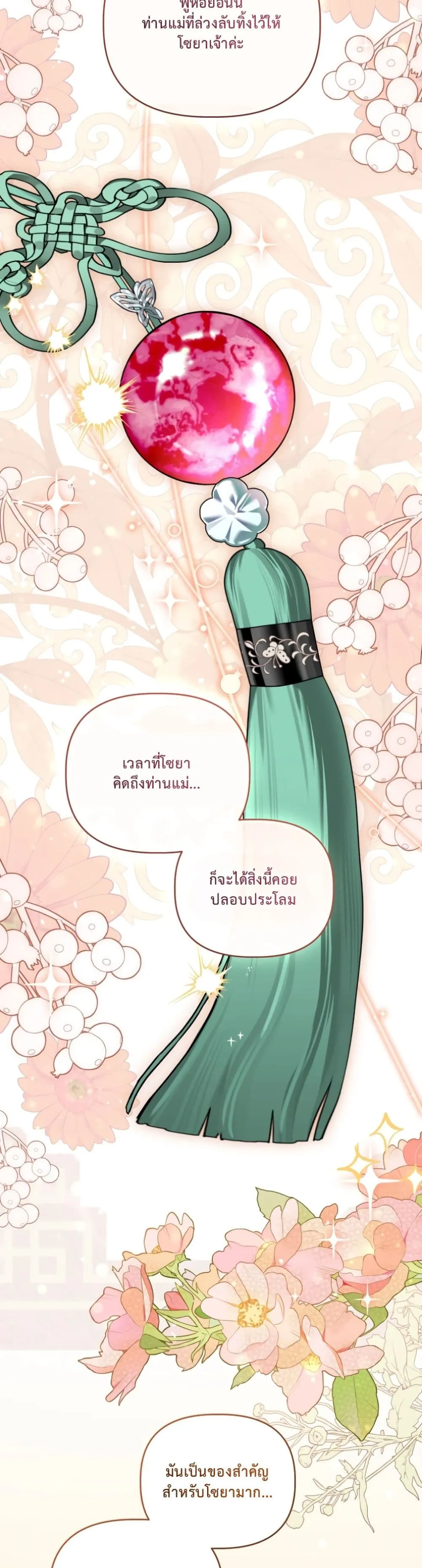 Manga-lc-com อ่านมังงะ อ่านการ์ตูน ออนไลน์ ฟรี The White Tiger Clan Little Fluff ตอนที่ 1 2 3 4 5 6 7 8 9 10 11 12 13 14 ฟรี ไม่มีโฆษณา Manga-lc - อ่าน มังงะ อ่าน การ์ตูน ออนไลน์ อ่านมังงะ ฟรี