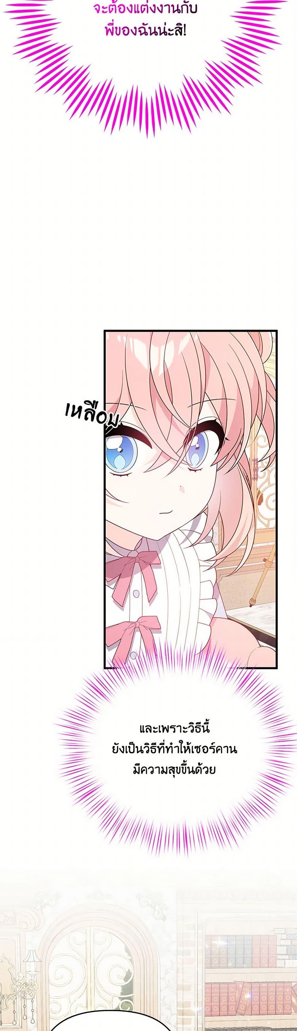 Manga-lc-com อ่านมังงะ อ่านการ์ตูน ออนไลน์ ฟรี I Will Seduce the Male Lead for My Older Brother ตอนที่ 1 2 3 4 5 6 7 8 9 10 11 12 13 14 ฟรี ไม่มีโฆษณา Manga-lc - อ่าน มังงะ อ่าน การ์ตูน ออนไลน์ อ่านมังงะ ฟรี