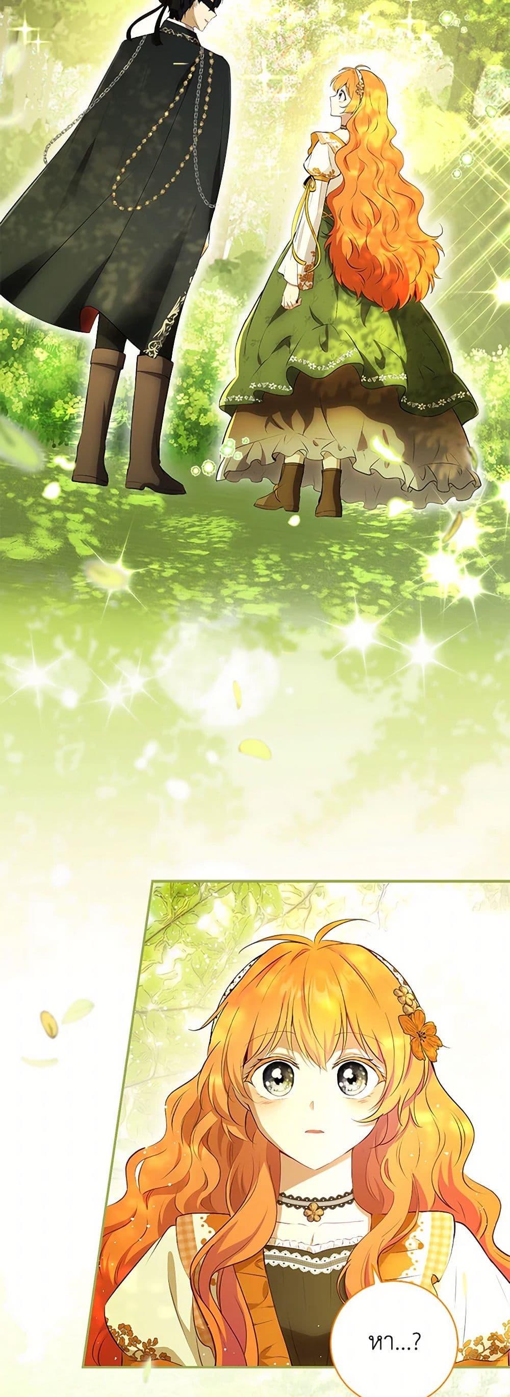 Manga-lc-com อ่านมังงะ อ่านการ์ตูน ออนไลน์ ฟรี Baby Squirrel Is Good at Everything ตอนที่ 1 2 3 4 5 6 7 8 9 10 11 12 13 14 ฟรี ไม่มีโฆษณา Manga-lc - อ่าน มังงะ อ่าน การ์ตูน ออนไลน์ อ่านมังงะ ฟรี