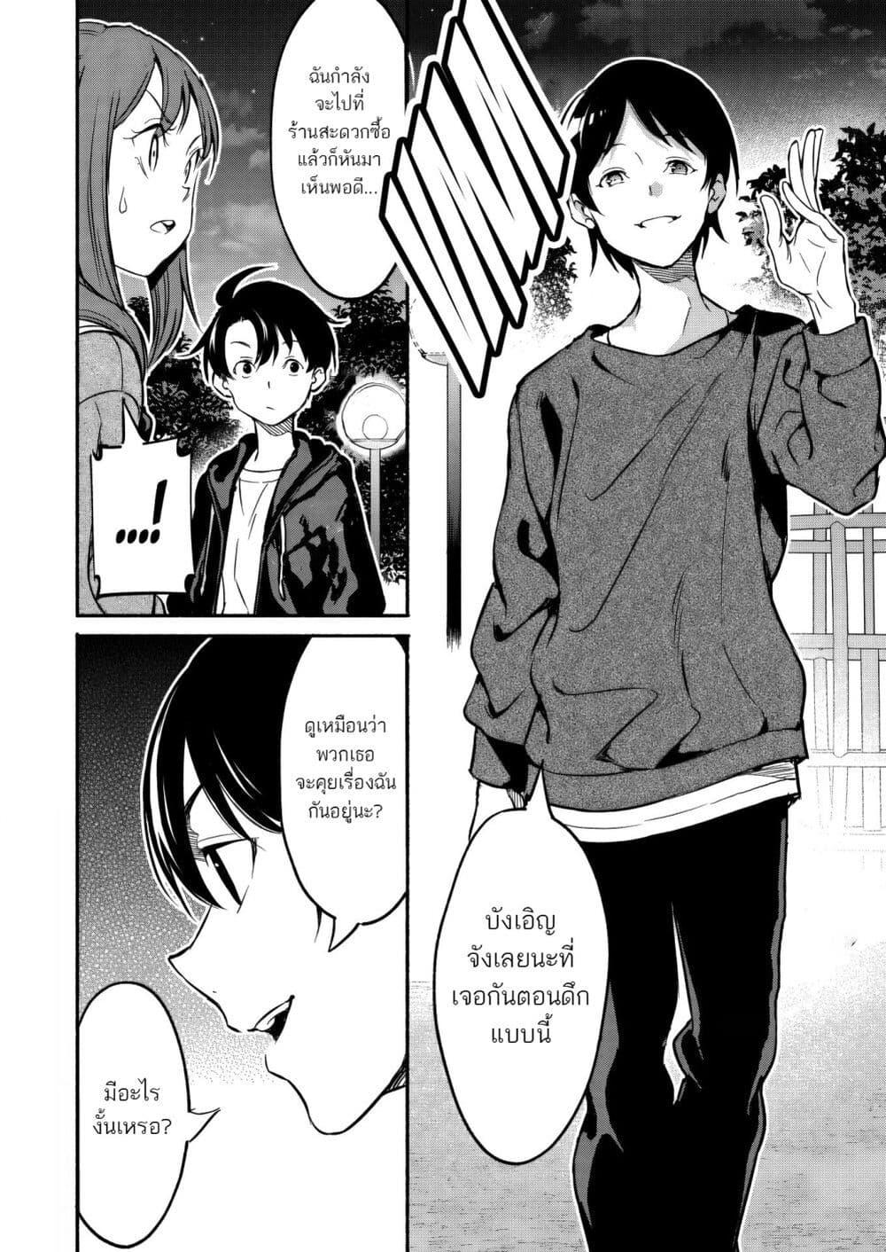 Manga-lc-com อ่านมังงะ อ่านการ์ตูน ออนไลน์ ฟรี Isekai kara Kikan Shitara Chikyuu mo Kanari FANTASY Deshita. Ato, Make HEROINE-domo Kocchi Minna ตอนที่ 1 2 3 4 5 6 7 8 9 10 11 12 13 14 ฟรี ไม่มีโฆษณา Manga-lc - อ่าน มังงะ อ่าน การ์ตูน ออนไลน์ อ่านมังงะ ฟรี