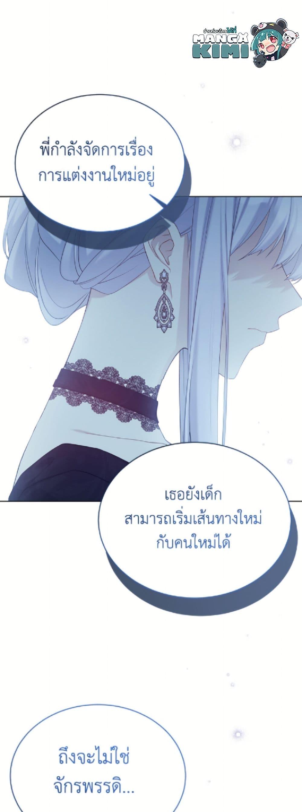Manga-lc-com อ่านมังงะ อ่านการ์ตูน ออนไลน์ ฟรี The Viridescent Crown ตอนที่ 1 2 3 4 5 6 7 8 9 10 11 12 13 14 ฟรี ไม่มีโฆษณา Manga-lc - อ่าน มังงะ อ่าน การ์ตูน ออนไลน์ อ่านมังงะ ฟรี