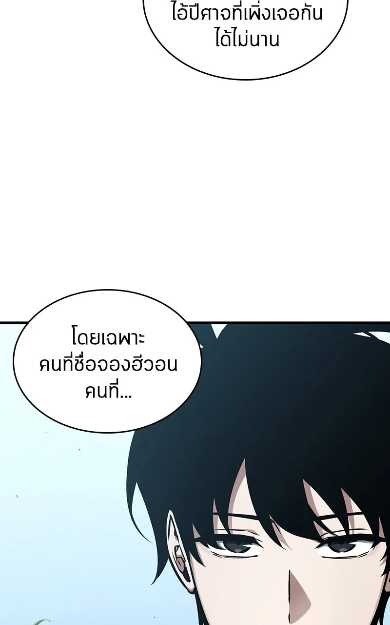 Omniscient Reader อ่านชะตาวันสิ้นโลก ตอนที่ 32 ความรักของคิมดกจา (1) รูปที่ 8