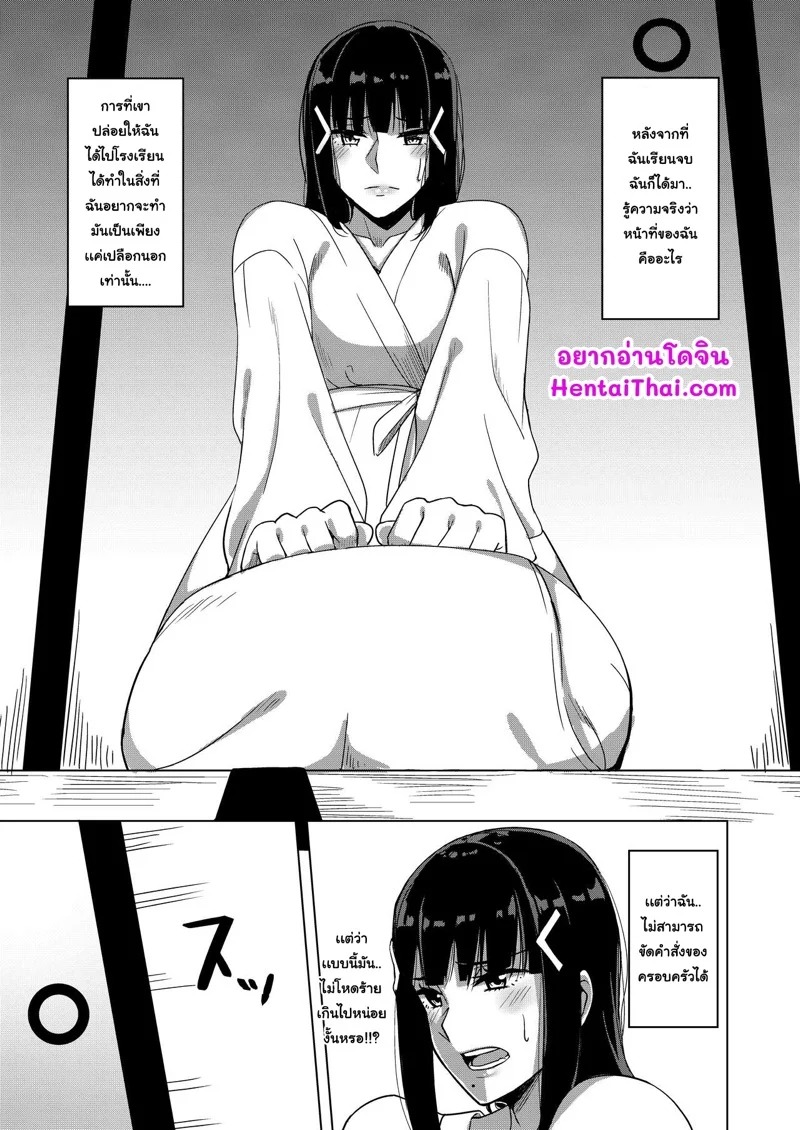 Doujin-Lc- อ่าน โดจิน มังฮวา เกาหลี ญี่ปุ่น จีน แปลไทย นี่คือหน้าที่ของฉัน  (C95) [Enokoro Kurage (NOSA)] Kurosawa-ke no Inshuu (Love Live! Sunshine!!) ตอนที่ 1 ฟรี ไม่มีโฆษณา อ่าน โดจิน Manhwa เกาหลี ญี่ปุ่น จีน เรามีครบ คัดมาให้เน้นๆ โดจิน 18+ รับประกันความฟินโดย Doujin Lc