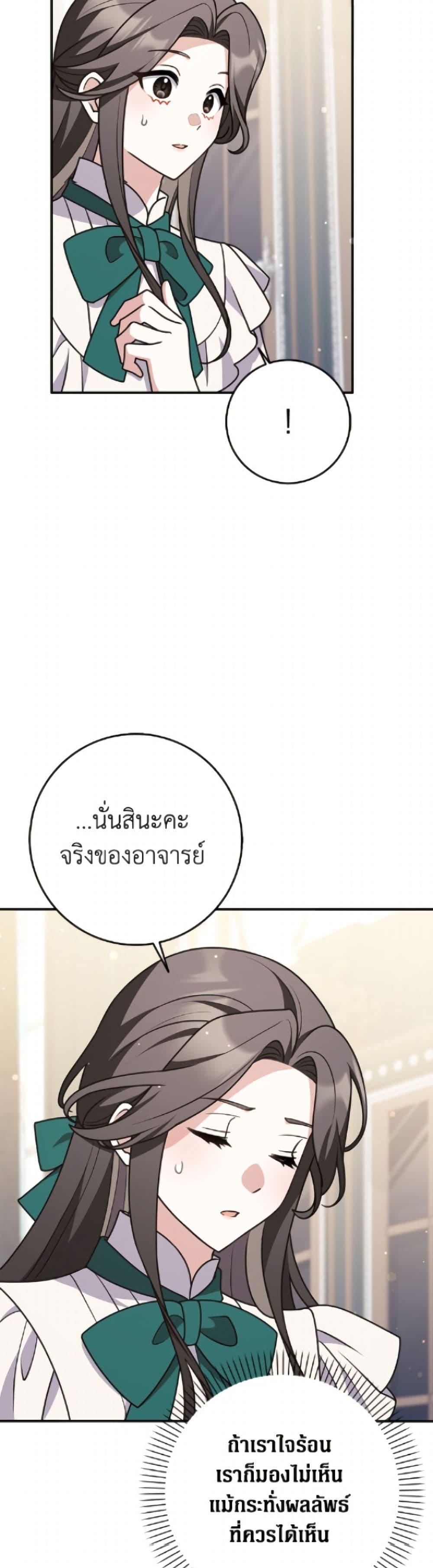Manga-lc-com อ่านมังงะ อ่านการ์ตูน ออนไลน์ ฟรี Friends Shouldn’t Act This Way ตอนที่ 1 2 3 4 5 6 7 8 9 10 11 12 13 14 ฟรี ไม่มีโฆษณา Manga-lc - อ่าน มังงะ อ่าน การ์ตูน ออนไลน์ อ่านมังงะ ฟรี