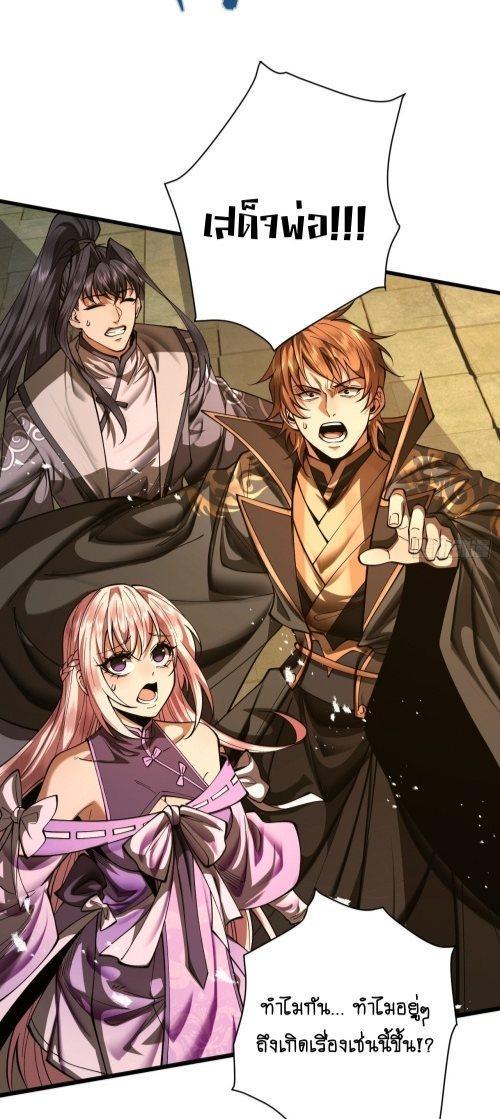 Manga-lc-com อ่านมังงะ อ่านการ์ตูน ออนไลน์ ฟรี My Cultivation Has No Limit ตอนที่ 1 2 3 4 5 6 7 8 9 10 11 12 13 14 ฟรี ไม่มีโฆษณา Manga-lc - อ่าน มังงะ อ่าน การ์ตูน ออนไลน์ อ่านมังงะ ฟรี