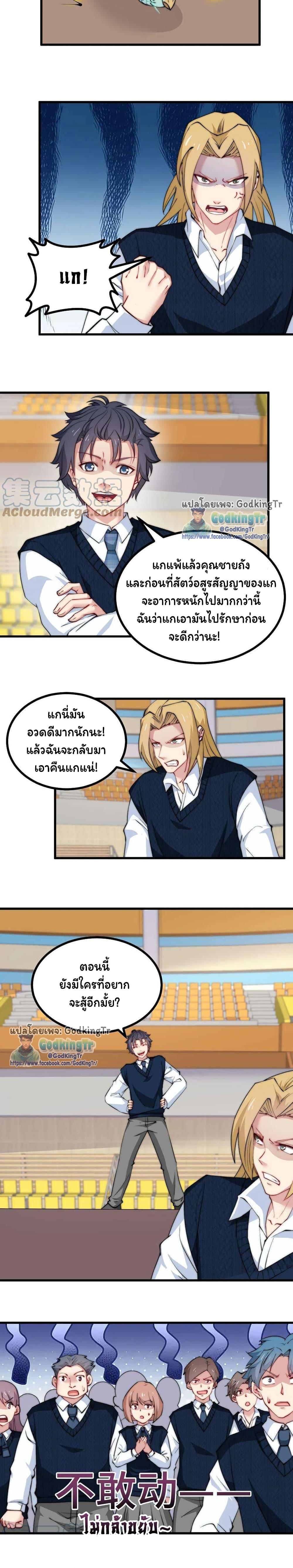 Manga-lc-com อ่านมังงะ อ่านการ์ตูน ออนไลน์ ฟรี Is It Reasonable for Me to Beat a Dragon With a Slime ตอนที่ 1 2 3 4 5 6 7 8 9 10 11 12 13 14 ฟรี ไม่มีโฆษณา Manga-lc - อ่าน มังงะ อ่าน การ์ตูน ออนไลน์ อ่านมังงะ ฟรี