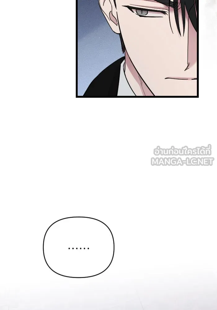 จำเลยหัวใจ ตอนที่ 12 รูปที่ 54