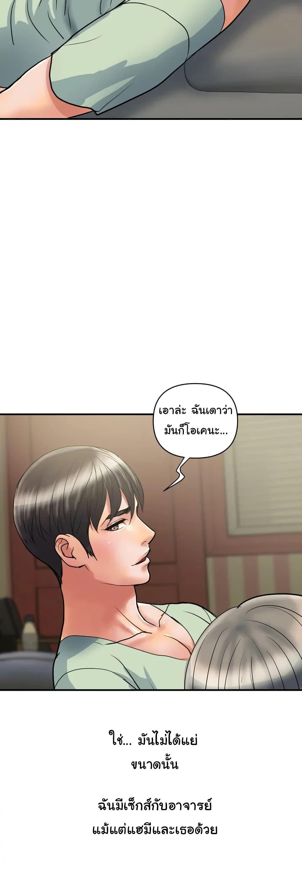 Doujin-Lc- อ่าน โดจิน มังฮวา เกาหลี ญี่ปุ่น จีน แปลไทย Pheromones ตอนที่ 1 2 3 4 5 6 7 8 9 10 11 12 13 14 ฟรี ไม่มีโฆษณา อ่าน โดจิน Manhwa เกาหลี ญี่ปุ่น จีน เรามีครบ คัดมาให้เน้นๆ โดจิน 18+ รับประกันความฟินโดย  Doujin Lc