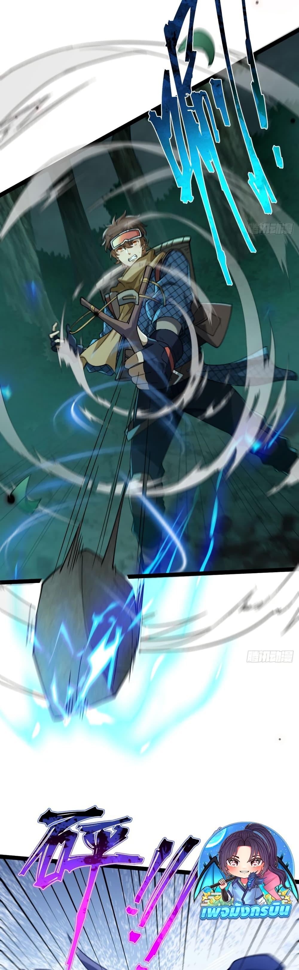 Manga-lc-com อ่านมังงะ อ่านการ์ตูน ออนไลน์ ฟรี I became a god in the end times ตอนที่ 1 2 3 4 5 6 7 8 9 10 11 12 13 14 ฟรี ไม่มีโฆษณา Manga-lc - อ่าน มังงะ อ่าน การ์ตูน ออนไลน์ อ่านมังงะ ฟรี