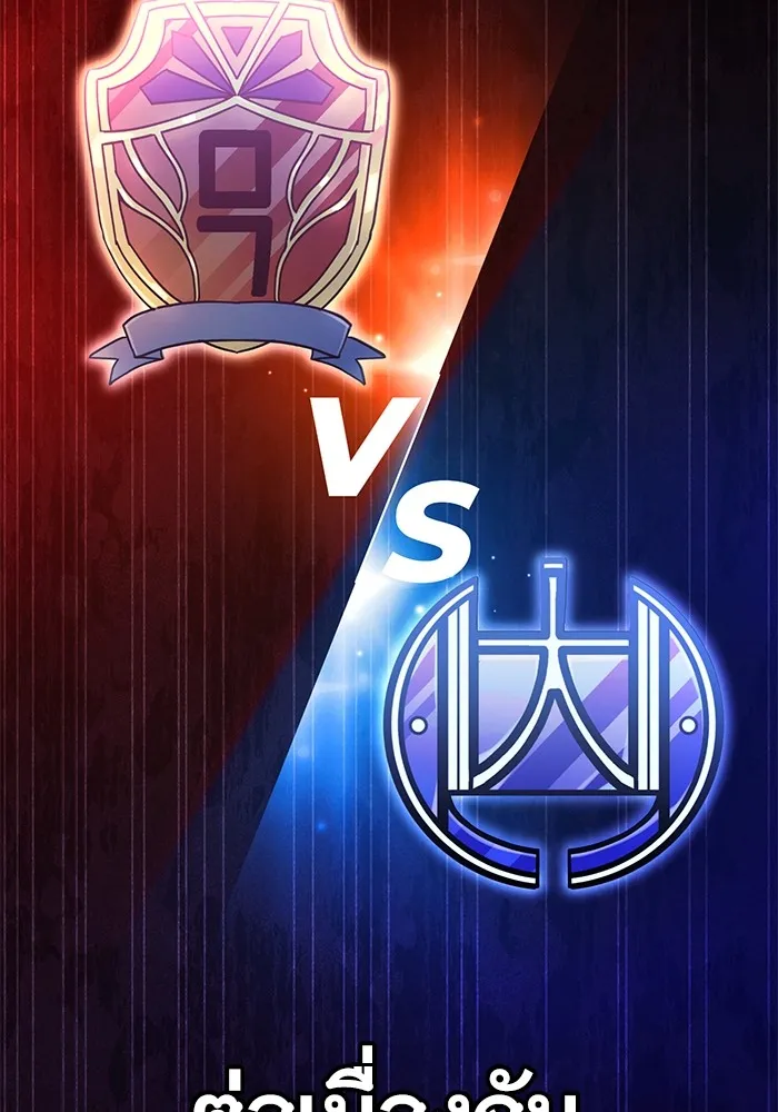 ราชินีนักบู๊ ตอนที่ 7 รูปที่ 65