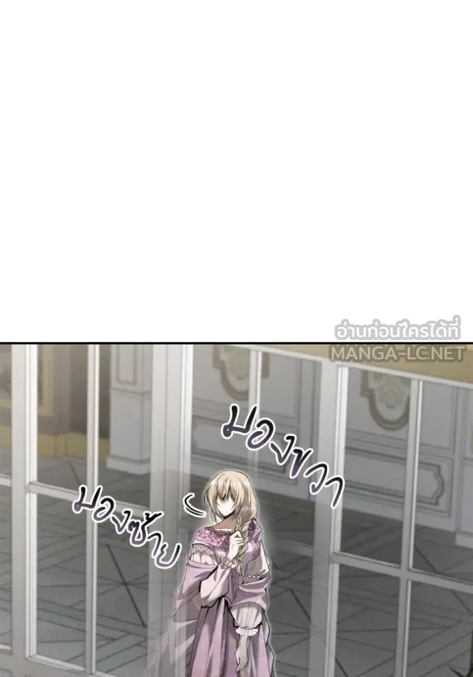 ชาตินี้น้องขอ ตอนที่ 161 รูปที่ 7