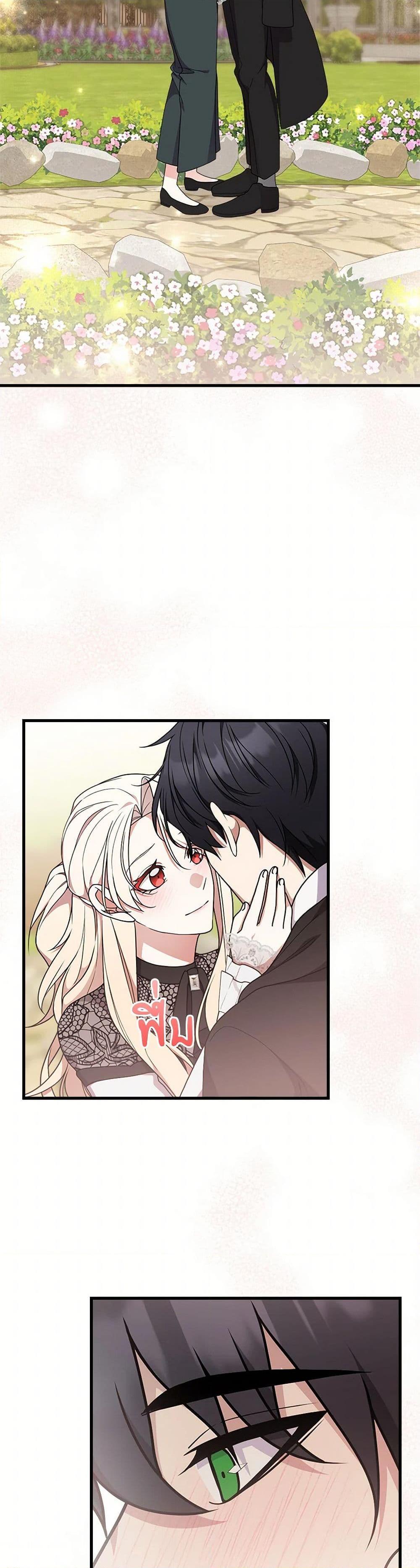 Manga-lc-com อ่านมังงะ อ่านการ์ตูน ออนไลน์ ฟรี For Your Well-Being ตอนที่ 1 2 3 4 5 6 7 8 9 10 11 12 13 14 ฟรี ไม่มีโฆษณา Manga-lc - อ่าน มังงะ อ่าน การ์ตูน ออนไลน์ อ่านมังงะ ฟรี