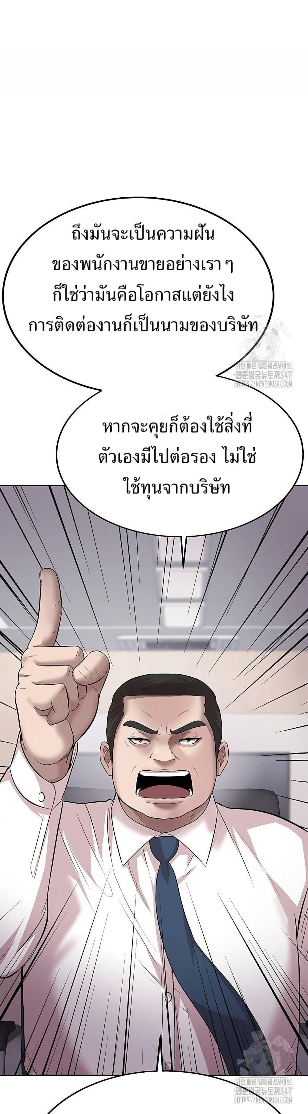 Manga-lc-com อ่านมังงะ อ่านการ์ตูน ออนไลน์ ฟรี Lotto 1st Place Winner Goes to Work Too ตอนที่ 1 2 3 4 5 6 7 8 9 10 11 12 13 14 ฟรี ไม่มีโฆษณา Manga-lc - อ่าน มังงะ อ่าน การ์ตูน ออนไลน์ อ่านมังงะ ฟรี