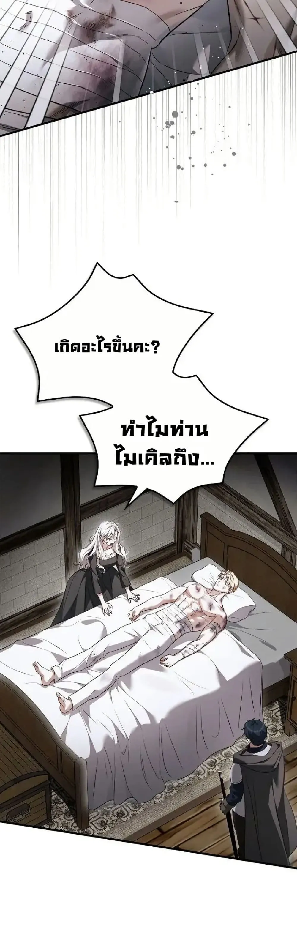 Manga-lc-com อ่านมังงะ อ่านการ์ตูน ออนไลน์ ฟรี My Husband Was Clearly a Paladin ตอนที่ 1 2 3 4 5 6 7 8 9 10 11 12 13 14 ฟรี ไม่มีโฆษณา Manga-lc - อ่าน มังงะ อ่าน การ์ตูน ออนไลน์ อ่านมังงะ ฟรี