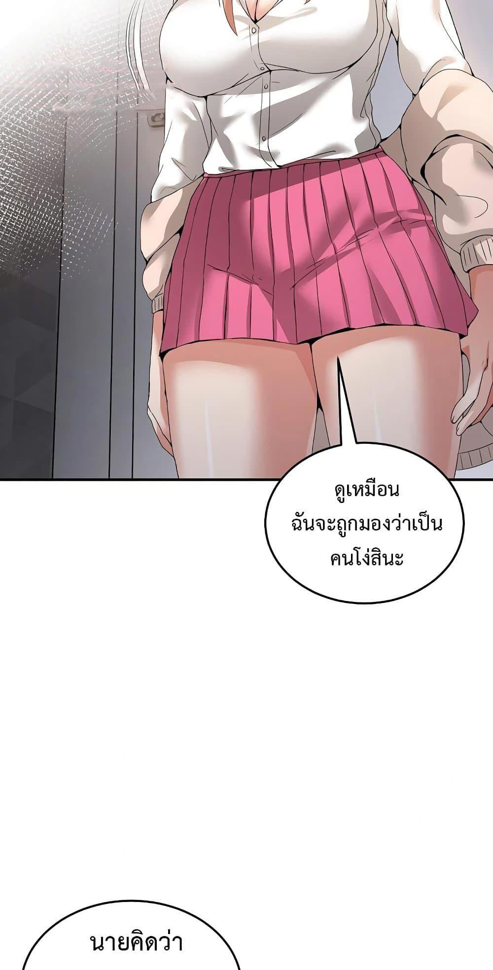 Doujin-Lc- อ่าน โดจิน มังฮวา เกาหลี ญี่ปุ่น จีน แปลไทย No Men Allowed ตอนที่ 1 2 3 4 5 6 7 8 9 10 11 12 13 14 ฟรี ไม่มีโฆษณา อ่าน โดจิน Manhwa เกาหลี ญี่ปุ่น จีน เรามีครบ คัดมาให้เน้นๆ โดจิน 18+ รับประกันความฟินโดย  Doujin Lc