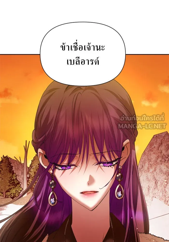 ชิงชีวิตพลิกลิขิตชะตา ตอนที่ 92. อิจฉา รูปที่ 21