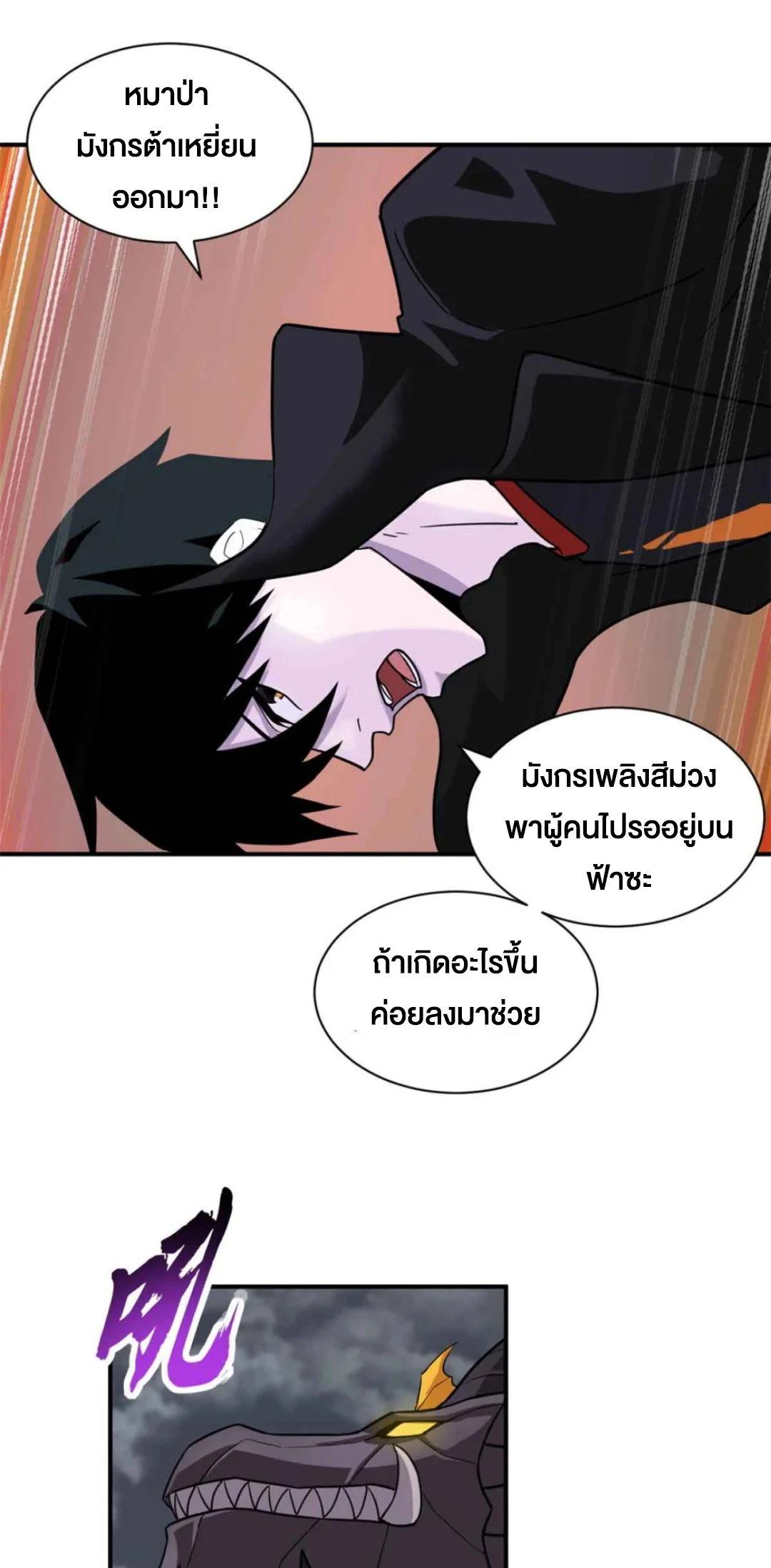 Manga-lc-com อ่านมังงะ อ่านการ์ตูน ออนไลน์ ฟรี Astral pet store ตอนที่ 1 2 3 4 5 6 7 8 9 10 11 12 13 14 ฟรี ไม่มีโฆษณา Manga-lc - อ่าน มังงะ อ่าน การ์ตูน ออนไลน์ อ่านมังงะ ฟรี