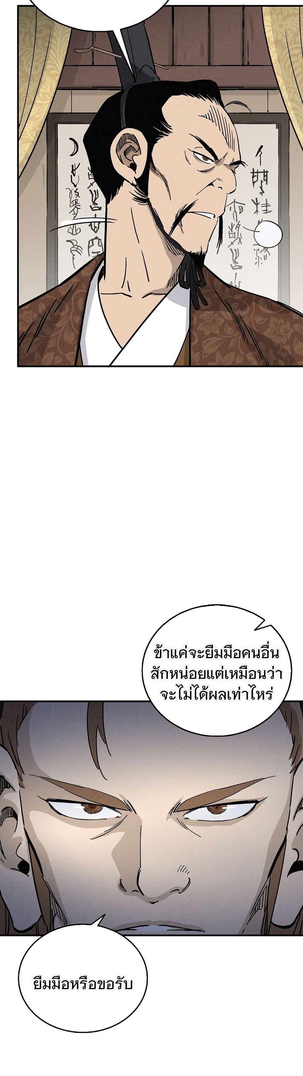 Manga-lc-com อ่านมังงะ อ่านการ์ตูน ออนไลน์ ฟรี I Reincarnated as a Legendary Surgeon ตอนที่ 1 2 3 4 5 6 7 8 9 10 11 12 13 14 ฟรี ไม่มีโฆษณา Manga-lc - อ่าน มังงะ อ่าน การ์ตูน ออนไลน์ อ่านมังงะ ฟรี