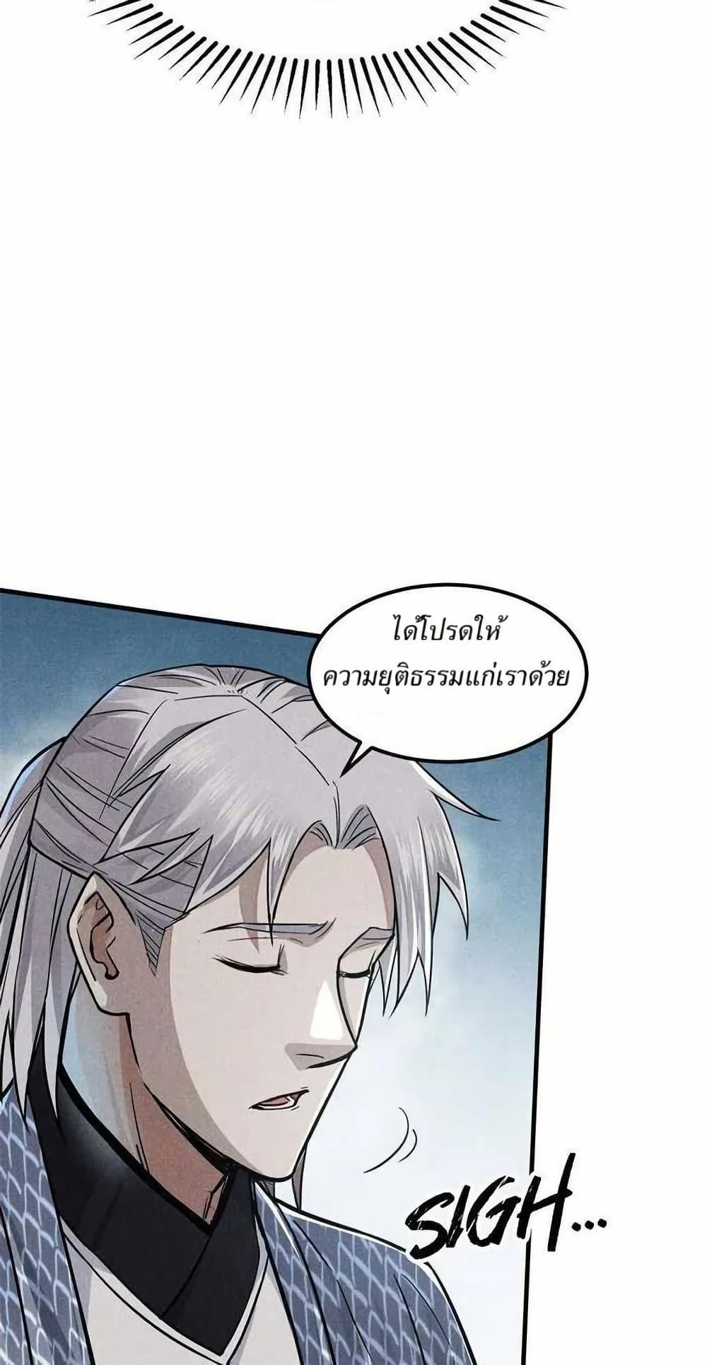 Manga-lc-com อ่านมังงะ อ่านการ์ตูน ออนไลน์ ฟรี Xinmo ตอนที่ 1 2 3 4 5 6 7 8 9 10 11 12 13 14 ฟรี ไม่มีโฆษณา Manga-lc - อ่าน มังงะ อ่าน การ์ตูน ออนไลน์ อ่านมังงะ ฟรี