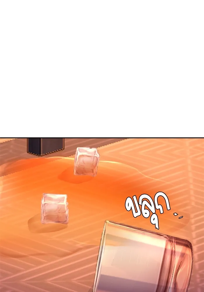 พี่ชายสายบอดี้การ์ด ตอนที่ 179 รูปที่ 16