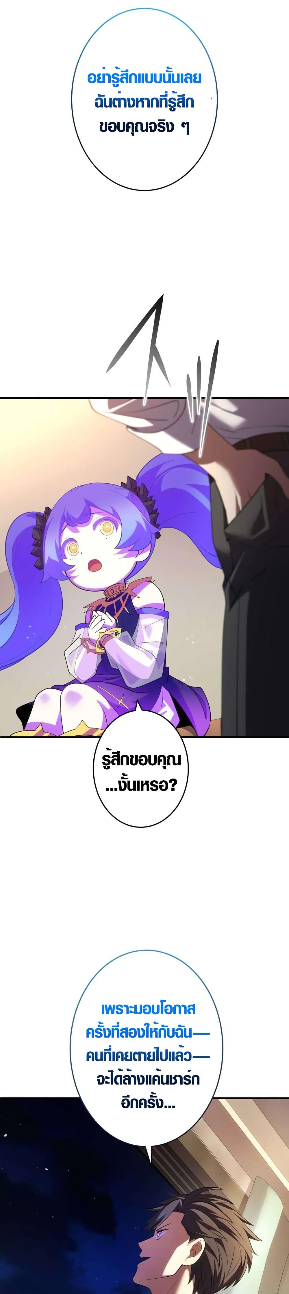 Manga-lc-com อ่านมังงะ อ่านการ์ตูน ออนไลน์ ฟรี The Underworld Transcendent Is Unrivaled at the School ตอนที่ 1 2 3 4 5 6 7 8 9 10 11 12 13 14 ฟรี ไม่มีโฆษณา Manga-lc - อ่าน มังงะ อ่าน การ์ตูน ออนไลน์ อ่านมังงะ ฟรี