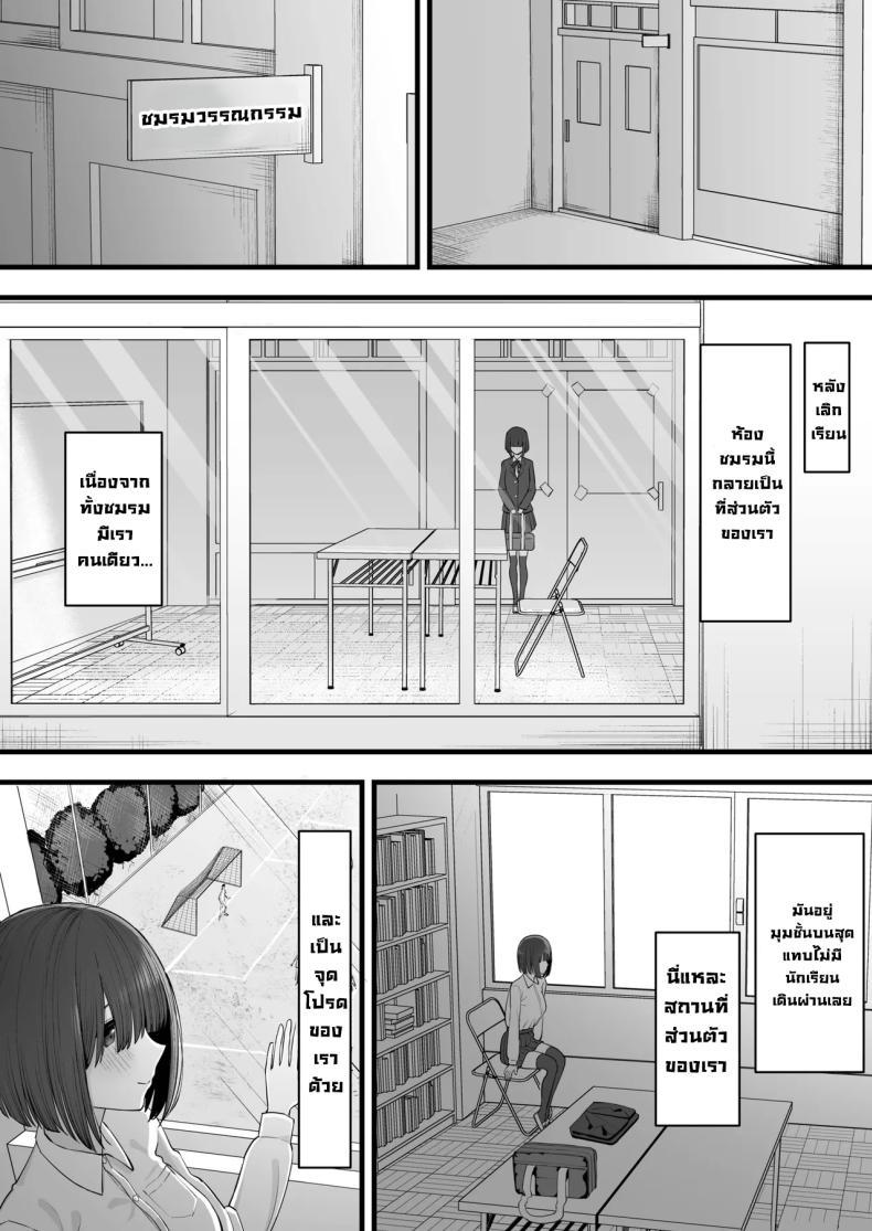 Doujin-Lc- อ่าน โดจิน มังฮวา เกาหลี ญี่ปุ่น จีน แปลไทย เพื่อนฝาแฝดสมัยเด็กกลายเป็นของผู้ชายอื่น [Take Shinshi] ตอนที่ 1 2 3 4 5 6 7 8 9 10 11 12 13 14 ฟรี ไม่มีโฆษณา อ่าน โดจิน Manhwa เกาหลี ญี่ปุ่น จีน เรามีครบ คัดมาให้เน้นๆ โดจิน 18+ รับประกันความฟินโดย  Doujin Lc