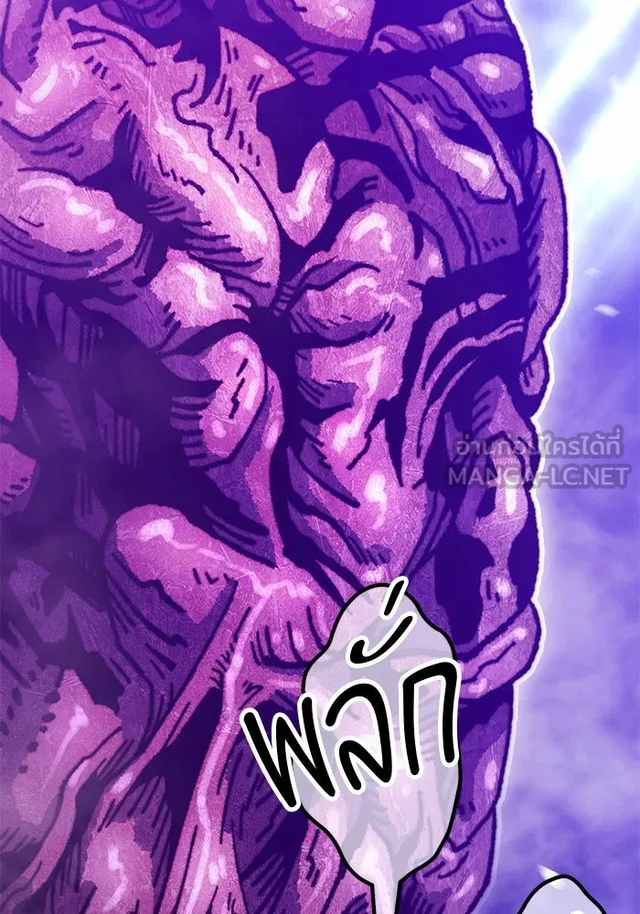 +99 ท่อนไม้พร้อมบวก ตอนที่ 16 ผู้เล่นปนเปื้อน vs พีซ (5) รูปที่ 165