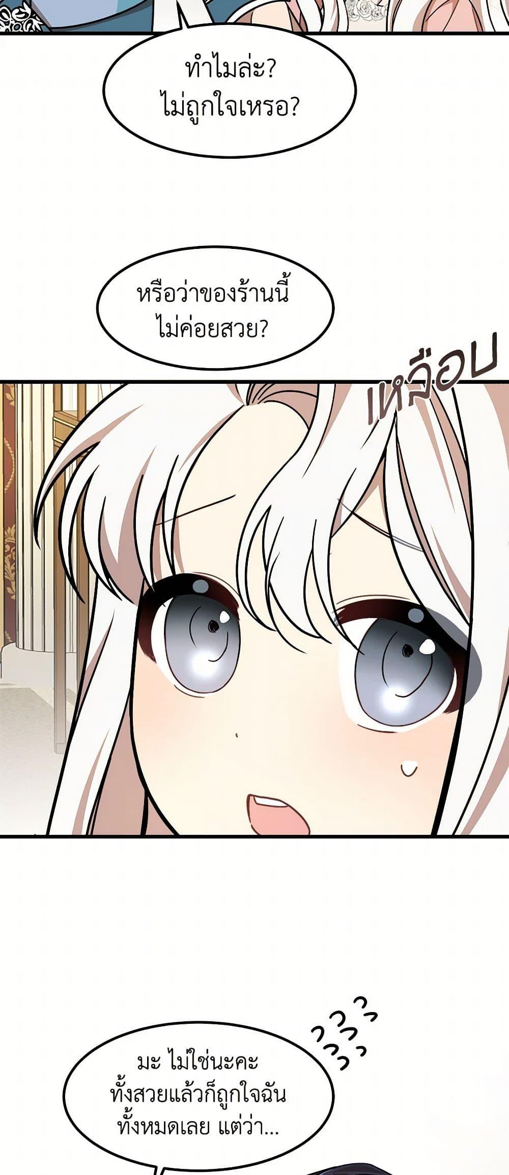 Manga-lc-com อ่านมังงะ อ่านการ์ตูน ออนไลน์ ฟรี Four Dangerous Brothers to My Rescue ตอนที่ 1 2 3 4 5 6 7 8 9 10 11 12 13 14 ฟรี ไม่มีโฆษณา Manga-lc - อ่าน มังงะ อ่าน การ์ตูน ออนไลน์ อ่านมังงะ ฟรี