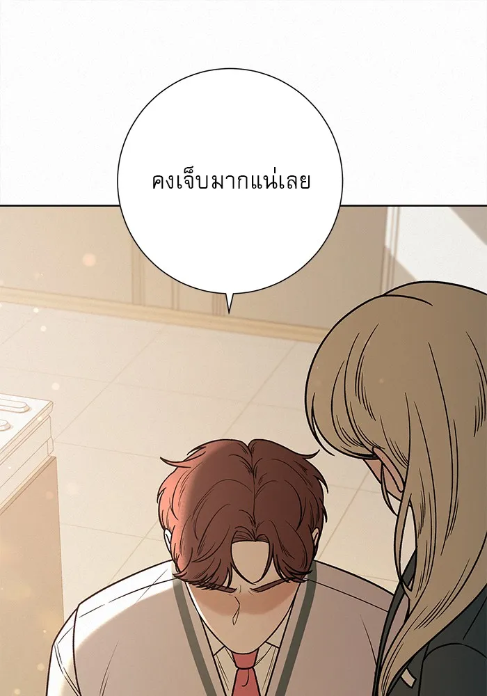 ปฏิบัติการรักวุ่นหัวใจ ตอนที่ 25 รูปที่ 16