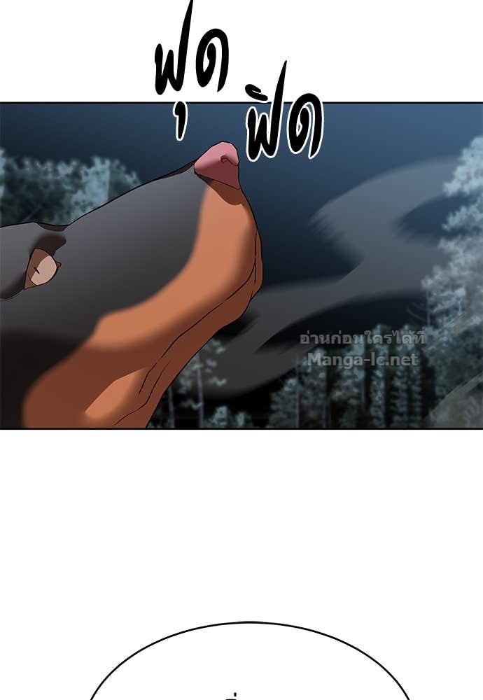 Doujin-Lc- อ่าน โดจิน มังฮวา เกาหลี ญี่ปุ่น จีน แปลไทย ข้าราชการพิเศษ ตอนที่ 1 2 3 4 5 6 7 8 9 10 11 12 13 14 ฟรี ไม่มีโฆษณา อ่าน โดจิน Manhwa เกาหลี ญี่ปุ่น จีน เรามีครบ คัดมาให้เน้นๆ โดจิน 18+ รับประกันความฟินโดย Doujin Lc