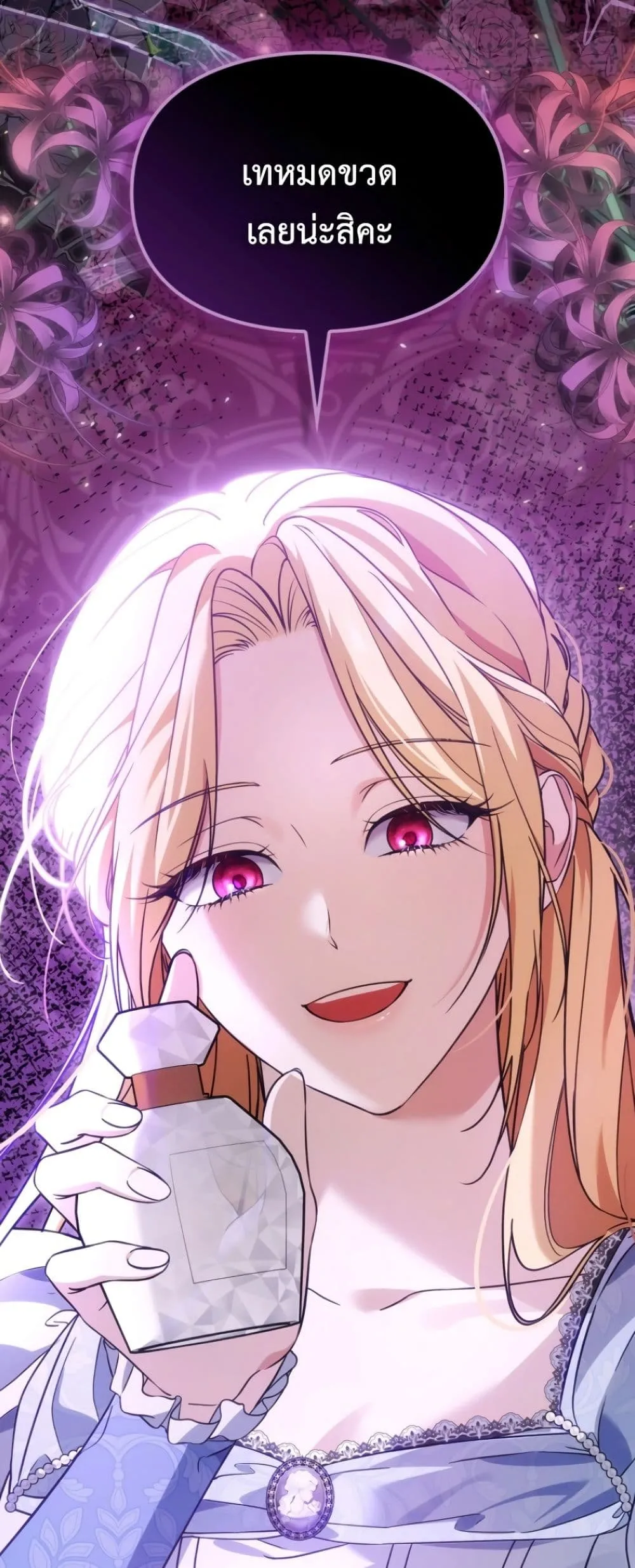 Manga-lc-com อ่านมังงะ อ่านการ์ตูน ออนไลน์ ฟรี Time Healer Ceres ตอนที่ 1 2 3 4 5 6 7 8 9 10 11 12 13 14 ฟรี ไม่มีโฆษณา Manga-lc - อ่าน มังงะ อ่าน การ์ตูน ออนไลน์ อ่านมังงะ ฟรี