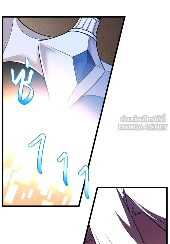 พลิกชะตาคว้าไอเทมระดับเทพ ตอนที่ 38 ผู้พิทักษ์แห่งแอสการ์ด (1) รูปที่ 87