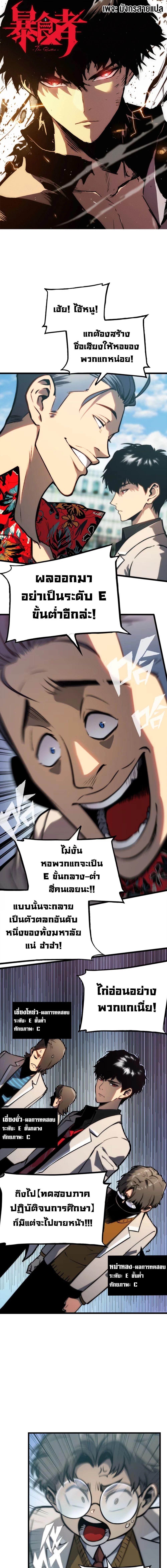 Manga-lc-com อ่านมังงะ อ่านการ์ตูน ออนไลน์ ฟรี The Glutton ตอนที่ 1 2 3 4 5 6 7 8 9 10 11 12 13 14 ฟรี ไม่มีโฆษณา Manga-lc - อ่าน มังงะ อ่าน การ์ตูน ออนไลน์ อ่านมังงะ ฟรี