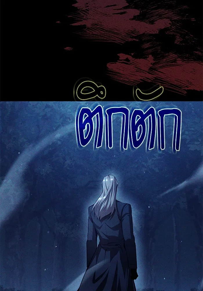 ศาสตราจารย์จำเป็นแห่งอะคาเดมี ตอนที่ 74 รูปที่ 32