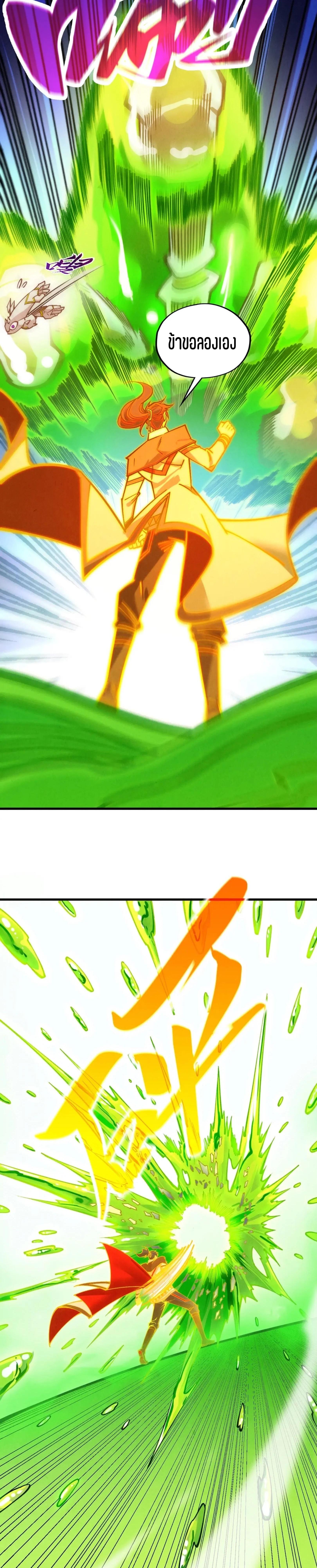 Manga-lc-com อ่านมังงะ อ่านการ์ตูน ออนไลน์ ฟรี The Eternal Supreme ตอนที่ 1 2 3 4 5 6 7 8 9 10 11 12 13 14 ฟรี ไม่มีโฆษณา Manga-lc - อ่าน มังงะ อ่าน การ์ตูน ออนไลน์ อ่านมังงะ ฟรี