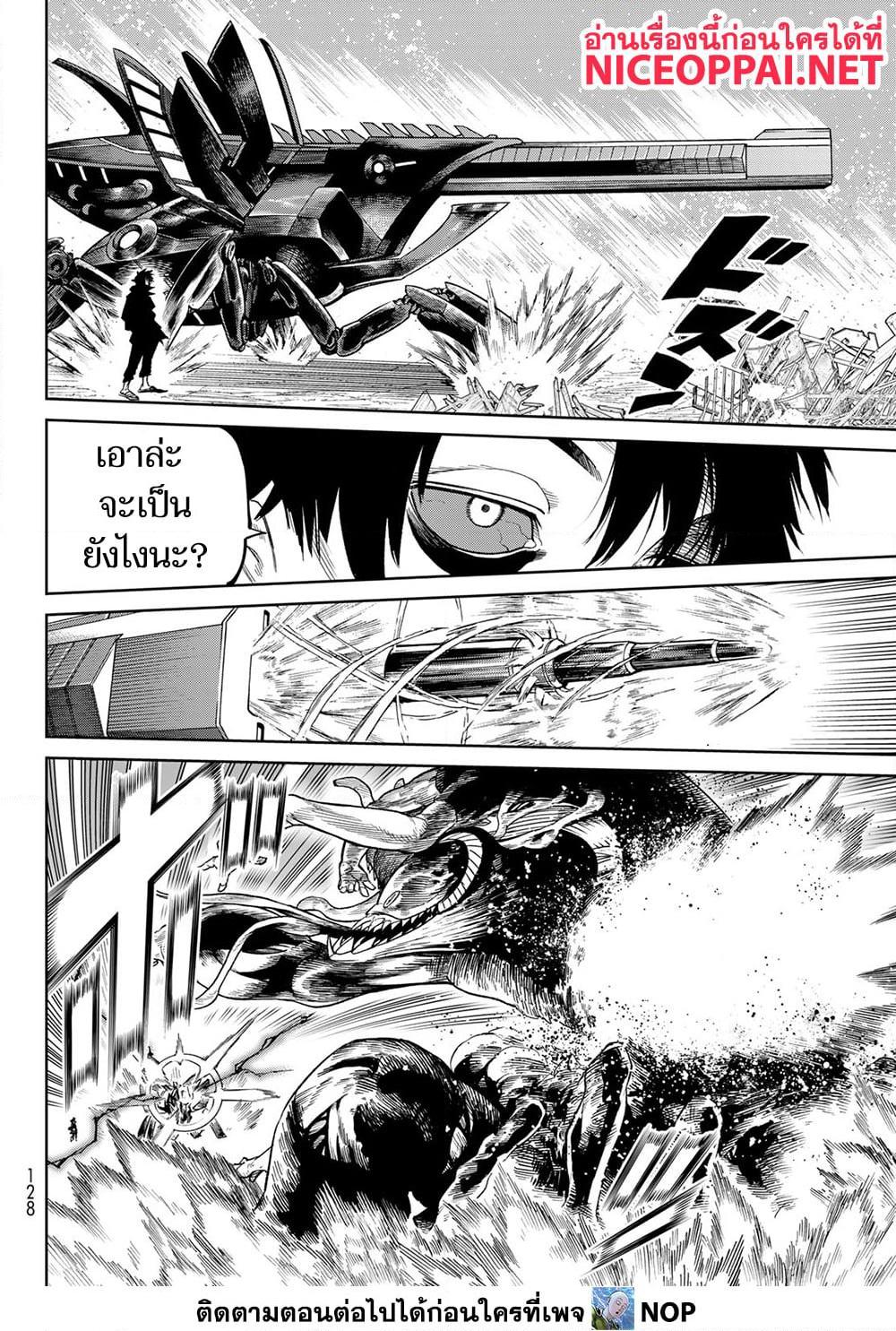 Manga-lc-com อ่านมังงะ อ่านการ์ตูน ออนไลน์ ฟรี Versus ตอนที่ 1 2 3 4 5 6 7 8 9 10 11 12 13 14 ฟรี ไม่มีโฆษณา Manga-lc - อ่าน มังงะ อ่าน การ์ตูน ออนไลน์ อ่านมังงะ ฟรี