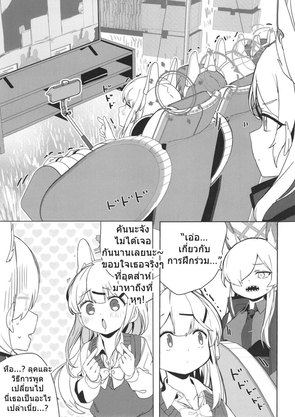 Manga-lc-com อ่านมังงะ อ่านการ์ตูน ออนไลน์ ฟรี Blue Archive RABBIT Shoutai ga Genchi Chousa suru Hanashi By Ranfu ตอนที่ 1 2 3 4 5 6 7 8 9 10 11 12 13 14 ฟรี ไม่มีโฆษณา Manga-lc - อ่าน มังงะ อ่าน การ์ตูน ออนไลน์ อ่านมังงะ ฟรี
