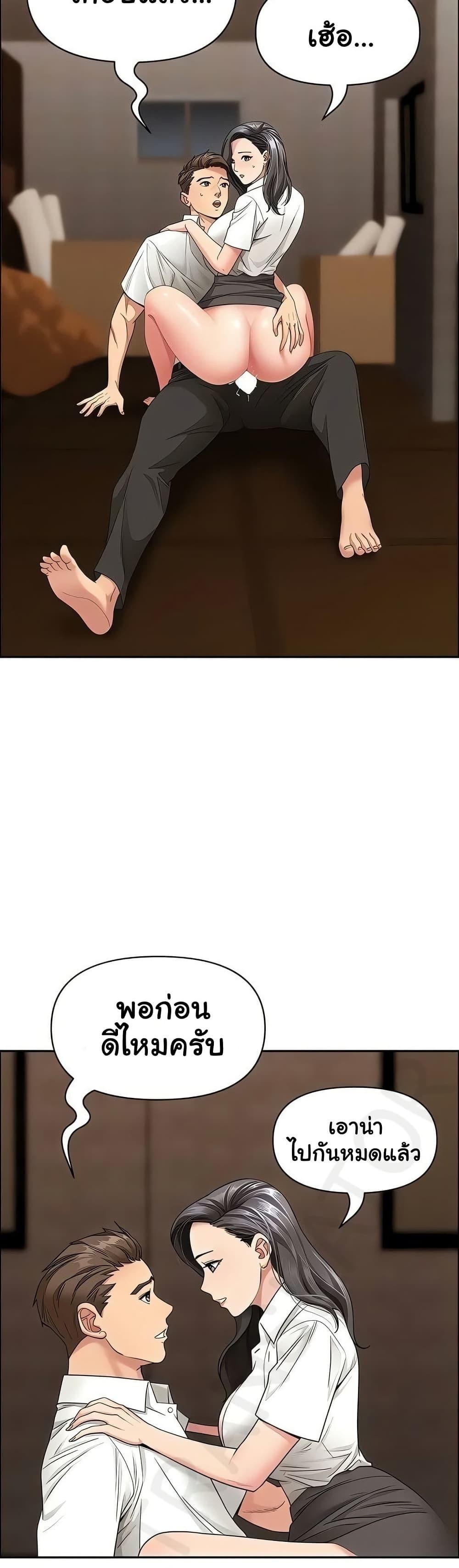 Doujin-Lc- อ่าน โดจิน มังฮวา เกาหลี ญี่ปุ่น จีน แปลไทย She’s a Married ตอนที่ 1 2 3 4 5 6 7 8 9 10 11 12 13 14 ฟรี ไม่มีโฆษณา อ่าน โดจิน Manhwa เกาหลี ญี่ปุ่น จีน เรามีครบ คัดมาให้เน้นๆ โดจิน 18+ รับประกันความฟินโดย  Doujin Lc