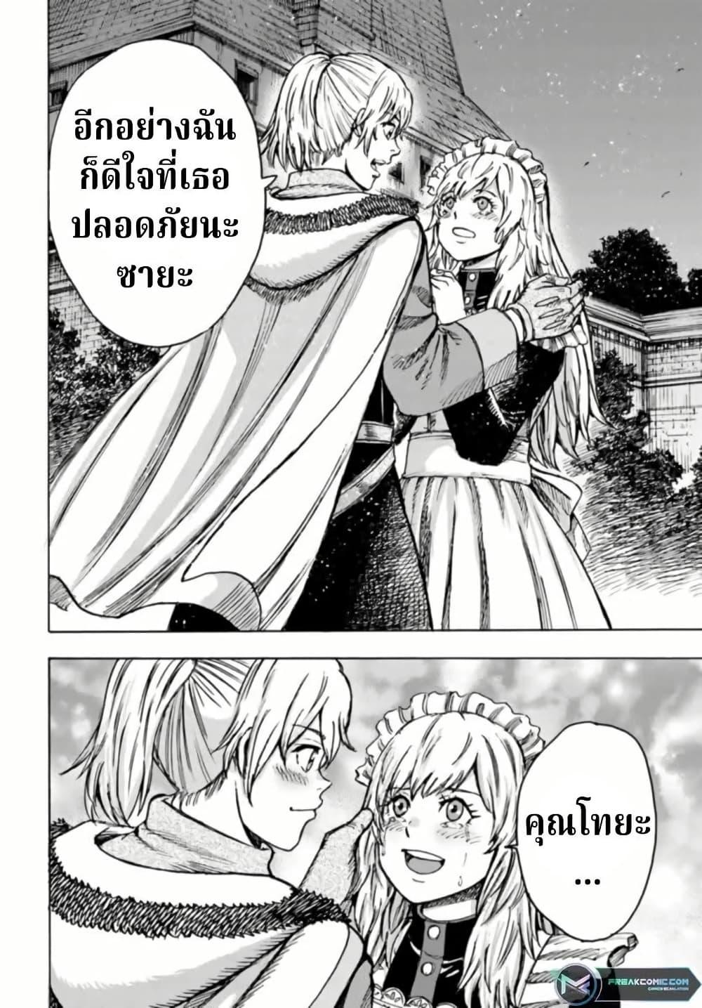Manga-lc-com อ่านมังงะ อ่านการ์ตูน ออนไลน์ ฟรี Shoukan sareta Kenja wa Isekai wo Yuku – Saikyou nano wa Fuyou Zaiko no Item deshita ตอนที่ 1 2 3 4 5 6 7 8 9 10 11 12 13 14 ฟรี ไม่มีโฆษณา Manga-lc - อ่าน มังงะ อ่าน การ์ตูน ออนไลน์ อ่านมังงะ ฟรี